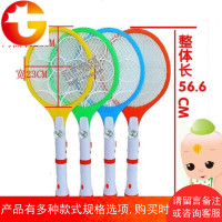 充电式 电蚊拍灭蚊拍 苍蝇拍 大网面 带可拆卸手电筒驱蚊器 邮