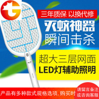 电蚊拍家用LED充电式可换18650锂电池大面网强力灭蚊拍苍蝇拍