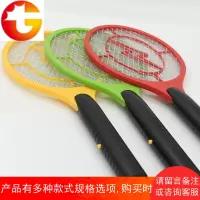 大号网面蚊子拍 家用灭蚊器驱蚊拍电文纹拍 5号电池式电蚊拍 140g