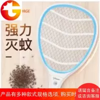 电蚊拍充电式家用强力锂电池多功能LED灯电蝇打苍蝇灭蚊子拍