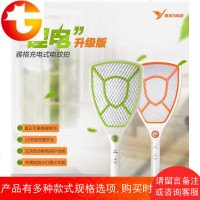 电蚊拍充电式锂电池USB安全灭蚊子大号多功能强力苍蝇拍家用