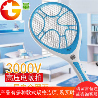 电蚊拍可充电式家用多功能LED灯强力灭蚊拍大号网面电苍蝇拍