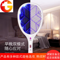 电蚊拍充电式锂电池usb苍蝇拍大号网面灭蚊拍电蚊子拍驱蚊器蚊灯