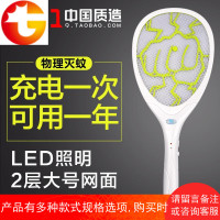 锂电池电蚊拍充电式超强力灭蚊拍多功能电苍蝇拍器家用蚊子拍