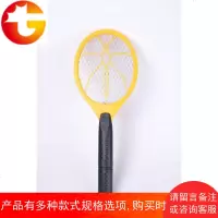 家用高品质灭蚊拍 优质五号电池款灭蚊拍多功能安全三层网 特