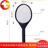 电池式电蚊拍家用蚊子拍灭蚊拍驱蚊拍安全双层网装5号干电池