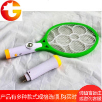 促充电式 电蚊拍灭蚊拍 大网面可拆卸带4灯头LED手电筒 邮