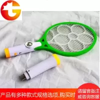 促充电式 电蚊拍灭蚊拍 大网面可拆卸带4灯头LED手电筒 邮