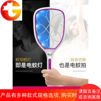 锂电池电蚊拍充电式USB大号三层网面超强力驱蚊苍蝇拍灭蚊拍