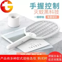 电蚊拍USB充电式家用蚊子拍强力多功能led灯苍蝇拍打灭蚊器驱蚊拍