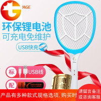 电蚊拍usb充电式锂电池18650安全蚊子拍电苍蝇拍灭蚊家用