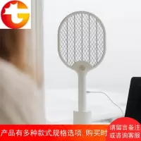 3life电蚊拍充电苍蝇拍家用电拍打蚊子蝇子蝇拍多功能灭蚊拍