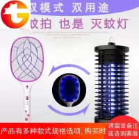 多功能电蚊拍充电式家用灭蚊灯驱蚊子大号网强力苍蝇拍锂电池