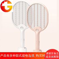 叁活3Life电蚊拍充电式锂电池18650家用强力灭蚊多功能led灯照明