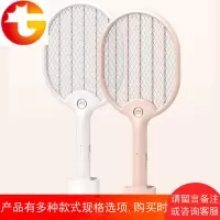 叁活3Life电蚊拍充电式锂电池18650家用强力灭蚊多功能led灯照明