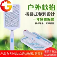小号可折叠充电静音强力电蚊拍灭蚊器灭虫拍 邮