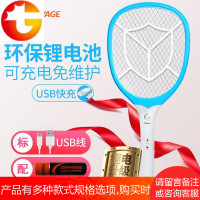 电蚊拍USB插电充电式蚊子拍家用强力电苍蝇拍18650锂电池