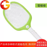 电蚊拍充电式带LED灯家用大号网面电池灭蚊拍苍蝇拍蚊子拍