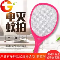 纬达斯电蚊拍充电式大号网面家用强灭苍蝇各飞虫耐用多功能促销