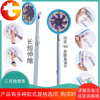 家用电蚊拍充电式usb可伸缩加长电子灭蚊器诱蚊灯 强力苍蝇拍