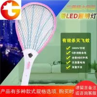 电蚊拍可充电电池式家用LED灯苍蝇拍大号网面强力电灭蚊子拍耐用