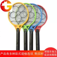 家用电蚊拍五号电池款 大号网面强力灭蚊拍 多功能安全三层网特价