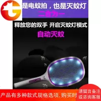 电蚊拍USB充电式锂电池大网面苍蝇拍led灯多功能家用强力灭蚊拍