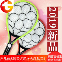 电蚊拍充电式家用LED灯苍蝇拍超大网面强力多功能驱蚊电灭蚊子拍