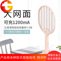 电蚊拍充电式家用强力锂电池多功能LED灯电蝇打苍蝇灭蚊子拍