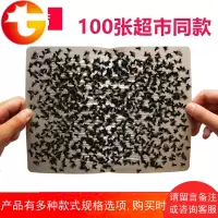 板粘灭蝇专用粘蝇纸苍蝇贴100张强力大号蚊虫灭蚊纸绳厨房片苍餐
