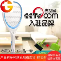 电蚊拍充电式多功能强力诱蚊苍蝇拍灭蚊拍环保电池驱蚊器