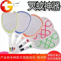 电蚊拍充电式大号网面led灯多功能电灭蚊器蚊子拍苍蝇拍 邮