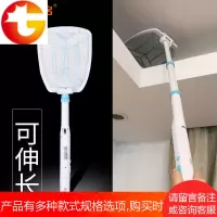 电蚊拍充电式家用强力加长超强蚊子拍苍蝇拍灭蚊伸缩可