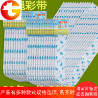 粘蝇板苍蝇贴灭蝇纸超强力黏蝇纸捕蝇器沾苍蝇粘蝇彩带胶粘蚊虫纸