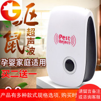 驱鼠器超声波大功率仓库超市强力电子仿猫叫捕鼠神器灭鼠神器家用