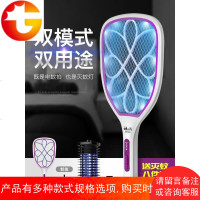 多功能电蚊拍充电式家用强力锂电池蚊子苍蝇拍大号灭蚊灯