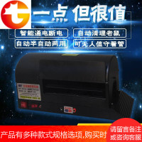 灭鼠器家用高压连续捕鼠器电猫驱扑捉耗子神器机器人自动清理