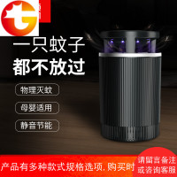 沃尔斯顿灭蚊灯家用卧室内婴儿孕妇静音吸入式usb智能光控驱蚊器