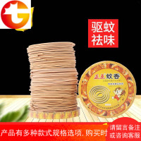 檀香型盘香10*10单盘 檀香熏香驱蚊防蚊香薰厨房卫生间用