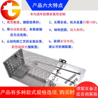 踏板式单开 捕鼠器 灭鼠器 高灵敏度捕鼠器 邮