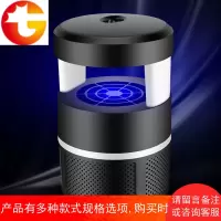 光触媒灭蚊灯一扫光家用室内电插式无辐射静音驱蚊防蚊捕蚊神器