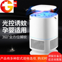 上海 灭蚊灯LED光触媒吸入式静音驱蚊器 儿童孕妇无辐射