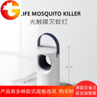3life灭蚊灯 全自动蓝光触媒捕蚊器 蚊虫一扫光卧室婴儿静音