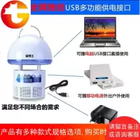 18.80起 灭蚊灯器家用光触媒电子灭蚊器驱蚊灯吸蚊机静音