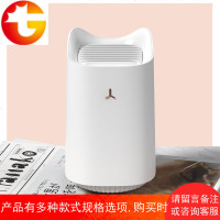 3life叁活猫咪USB灭蚊灯智能防蚊家用室内静音无辐射驱蚊器一扫光