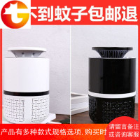 灭蚊神器家用吸入式灭蚊器USB插电式LED蚊子一扫光室内灭蚊灯