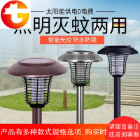 太阳能灭蚊灯户外防水庭院花园室外家用全自动杀虫灯led驱蚊神器