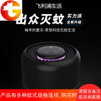 家用灭蚊灯室内插电式驱蚊神器防蚊子一扫光捕蚊全自动