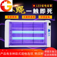 绿荷灭蚊灯家用灭蝇灯餐厅用商用灭蚊器室内灭苍蝇灯一扫光捕蝇器