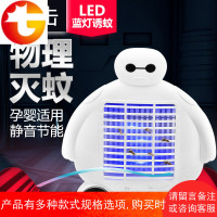 大白灭蚊灯智能光诱静音节能孕妇家用卧室办公小型双面灭蚊器